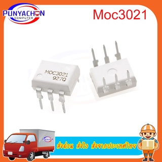 Moc3032 Mo3021 Dip6 Dip ราคาต่อชิ้น ส่งด่วน ส่งไว ส่งจากประเทศไทย