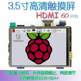 Hdmi Raspberry Pi หน้าจอสัมผัส LCD HD 4th Generation 3B+Display Raspberry Pi 11.7 ซม. MPI3508