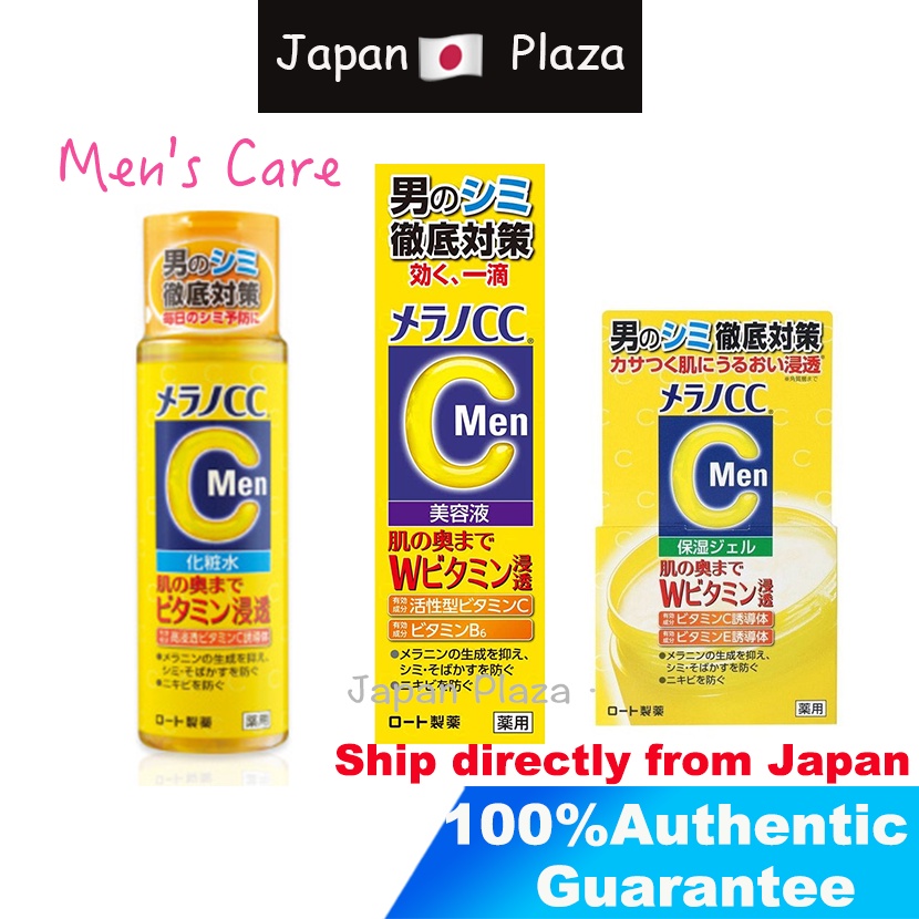 🅹🅿🇯🇵 ROHTO Melano CC Men Medicinal Series~ 2021.9 New!