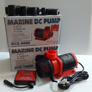 ปั๊มน้ำประหยัดไฟระบบDC Pump JEBAO รุ่น DCQ3500/6000/8000/10000ประหยัดไฟ