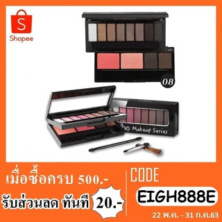 Odbo od1021พาเลซโอดีบีโอ อายชาโด+บรัชออน