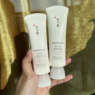 SULWHASOO UV Wise Snowise Brightening  50ml เป็นตัวใหม่ล่าสุดของline Snowise ใหม่กว่าตัวเดิม EX Whitening ของแท้100%