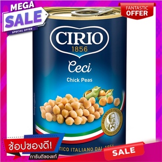 ซีรีโอซีชิถั่วหัวช้างในน้ำเกลือ 400กรัม Cereocchio Nuts in Brine 400g.