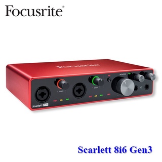 Focusrite Scarlett 8i6 (Gen 3) USB Audio Interface อุปกรณ์บันทึกเสียง ออดิโออินเตอร์เฟสระดับสตูดิโอ