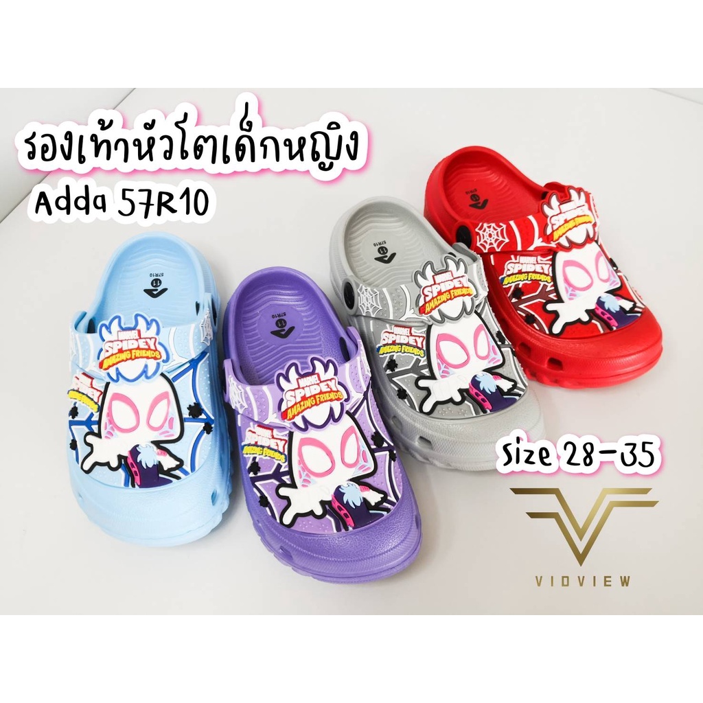 #รองเท้าแตะเด็กAdda #ลายลิขสิทธิ์แท้Spidey #สินค้าแท้จากAdda #รองเท้าแตะรัดส้นเด็ก #ตารางไซส์รองเท้าเด็ก