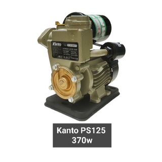 ปั้มน้ำอัตโนมัติ KANTO-KT-PS125AUTO 370วัตต์ ใบพัดทองเหลืองแท้