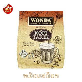 Wonda 3 in 1 Kopi Tarik 15 สติ๊กแพ็ค x 25g