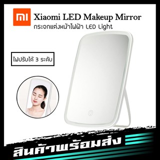 Xiaomi Mijia LED กระจกแต่งหน้า Light สวิทช์ควบคุมแบบสัมผัสอุปกรณ์แต่งหน้าแบบพกพาไฟ LED หอพักกระจกตั้งโต๊ะ 1200mA