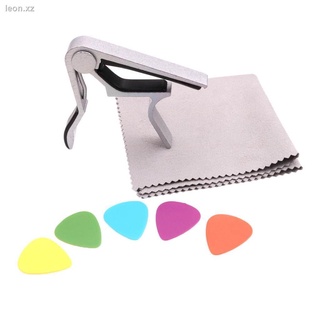 WDBEST Guitar Capo+5 Pcs Guitar Pick +Wipe Cloth Musical Maintenance Tool