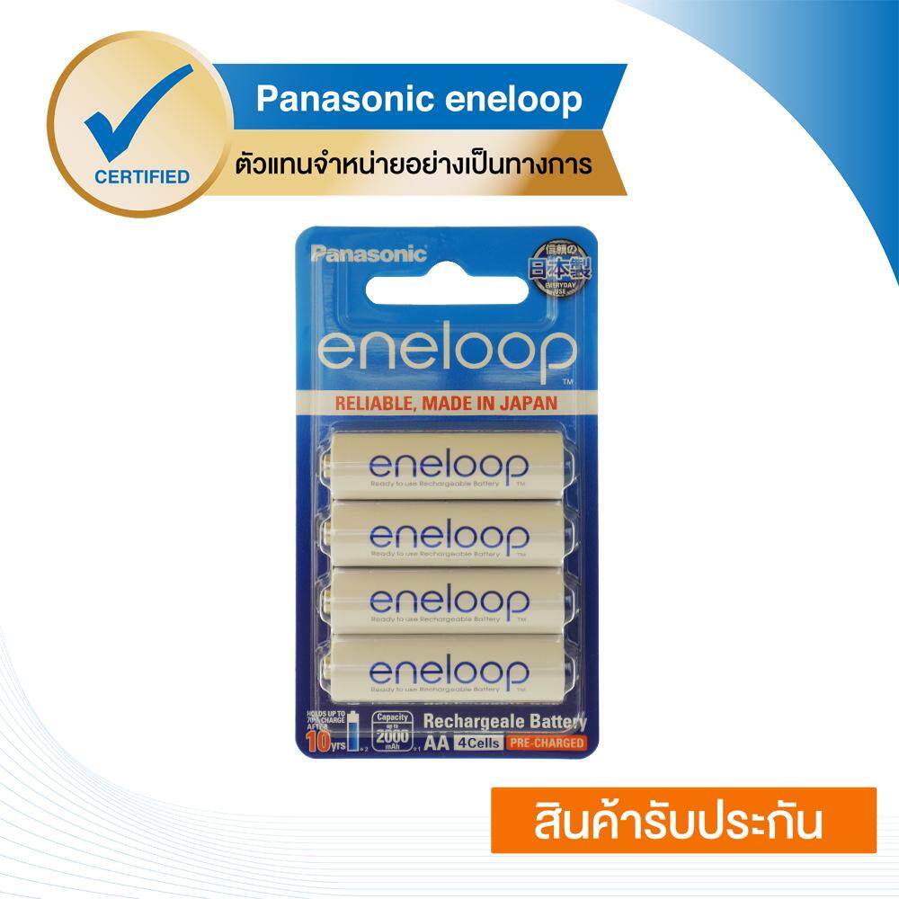 eneloop Rechargeable Battery ถ่านชาร์จ AA x 4 ก้อน รุ่น BK-3MCCE/4NT (White)