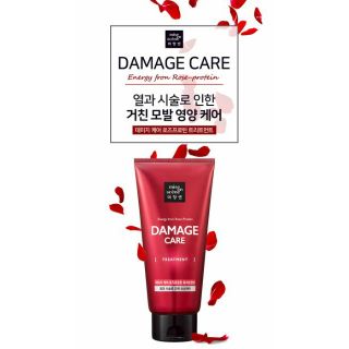 🌹พร้อมส่ง🌹 แพ็คเกจใหม่ Damage Care Treatment  180 ml.