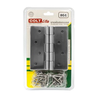 บานพับ 4x3 นิ้ว COLT LITE 64 4 ชิ้น/ชุดBUTT HINGE COLT LITE 64 4"X3" 4PCS