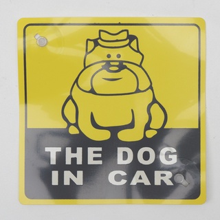 ป้ายจุ๊ก ในรถยนต์ เขียน The Dog in Car สีเหลือง