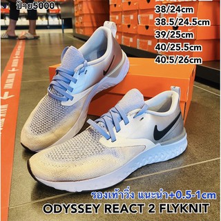 nike odyssey react 2 flyknit รองเท้าวิ่งหญิง