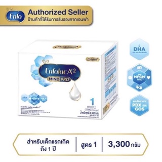 🔥Hots Sale🔥 Enfalac A+2 mindpro สูตร 1 ขนาด 3300 กรัม(6ซอง)