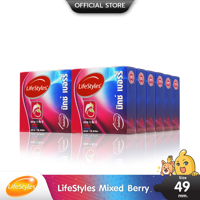 LifeStyles Mixed Berry ถุงยางอนามัย ผิวเรียบ กลิ่นมิกซ์เบอร์รี่ ขนาด 49 มม. บรรจุ 12 กล่อง (36 ชิ้น)