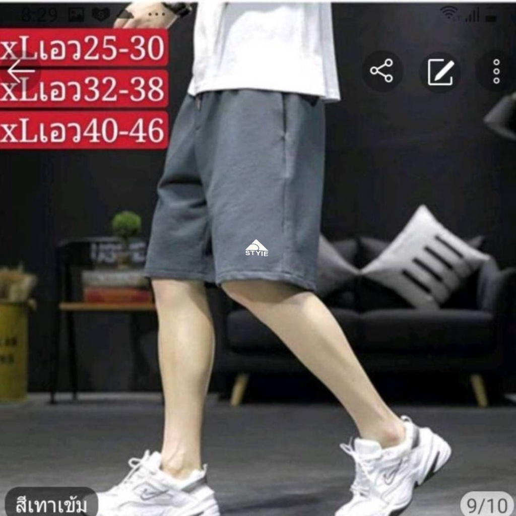 #กางเกงขาสั้นผู้ชายแฟชั่นมาใหม่ผ้ายืดตัวใหญ่+ราคาพิเศษ+มีเก็บเงินปลายทาง(ของเราใหญ่จริง )เอว25-48ใส่ได้ค่ะ