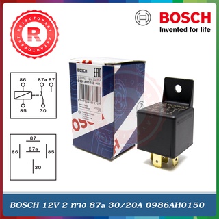 รีเลย์ BOSCH 12V 5 ขา 2 หน้า 20/30A RELAY 87a 0986AH0150