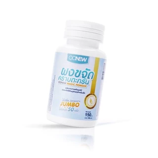 OONEW Magic Powder ผงขจัดคราบตะกรัน ล้างถาดทำความร้อนเครื่องนึ่ง | ใช้ได้ 50 ครั้ง