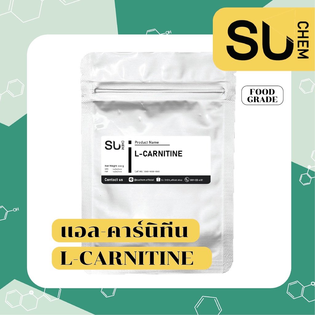 L-Carnitine แอลคาร์นิทีน ขนาด 50, 100, 250 กรัม