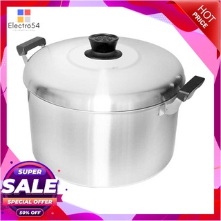 ตราจรวด หม้อหุงต้ม 30 ซม.Rocket Brand Sauce Pot 30 cm