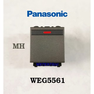 Panasonic WEG5561 MH สวิทซ์หิ่งห้อยทางเดียวขนาดกลาง แบบปิดมีไฟ มีทุกสีครับ