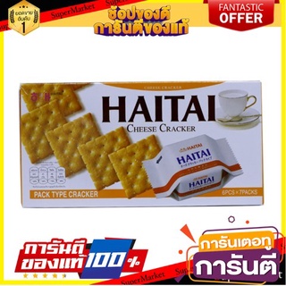 🍁สุดปัง!!🍁 Hai Tai Ace Cheese Cracker 222g  ไฮไทเอซชีสแครกเกอร์ 222g ตปท นำเข้า 🚙💨