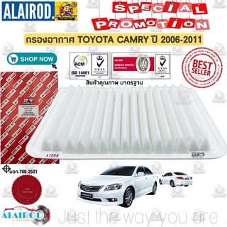 กรองอากาศ TOYOTA CAMRY SXV10,SXV20,ACV30,ACV31,ACV40,ACV41 ปี 1995-2011 แบรนด์ ST-FILTER