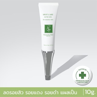 🚚 พร้อมส่ง Oranucha Skin Spot Care Acne Gel 10 ml. เจลลดรอยสิว รอยแดง รอยดำจากสิว [ออร่านุชา]