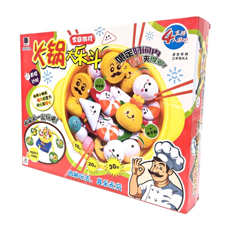 #ชำระเงินปลายทางได้จ้า# sukiyaki game เกมสุกี้