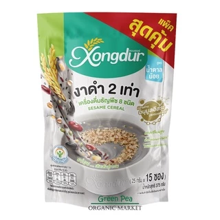 เครื่องดื่มธัญญาหารงาดำ Organic หวานน้อย Xongdur (SAVE PACK15ซอง)Organic Sesame Cereal