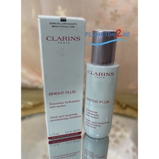 Clarins Bright Plus Dark Spot Targeting Moisturizing Emulsion 75ml ป้ายคิง ปี21