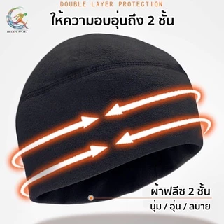 หมวกคลุม ผ้าฟลีซกันหนาว ทรงทหารอเมริกัน ให้ความอบอุ่น นุ่ม สวมใส่สบาย 05A4
