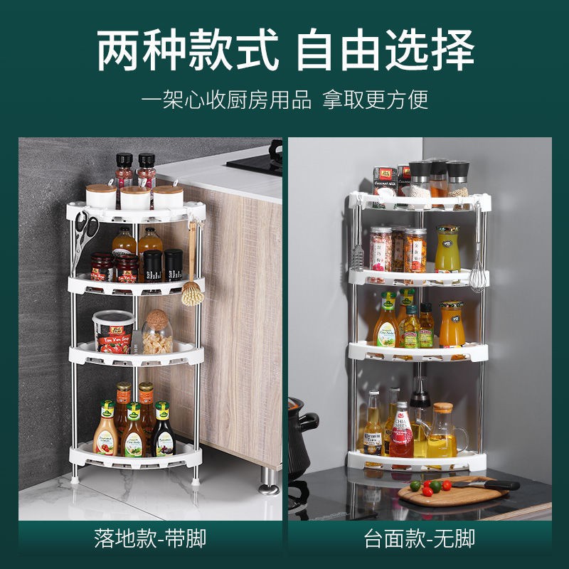 [nan Nanjia] Special Promotion Kitchen Shelf Multilayer Spice Seasoning 