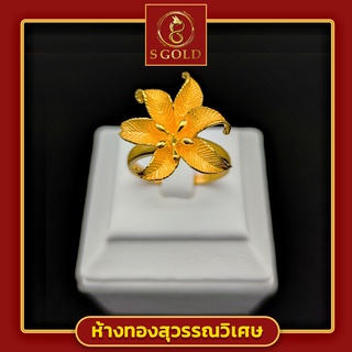 &lt;S Gold&gt; แหวน 2 สลึง ทองคำแท้ 96.5% ลายมงกุฏเพชร  #GoldRing // "Fleur-de-lis" // 7.6 grams // 96.5% Thai Gold