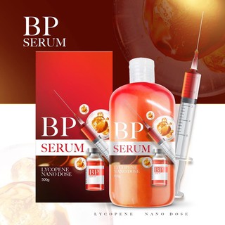 บีพีเซรั่มผิวขาว เซรั่มฉีดผิวขาว BP SERUM LYCOPENE เข้มข้นมากกว่าการฉีดผิว (สีแดงมีกล่อง)