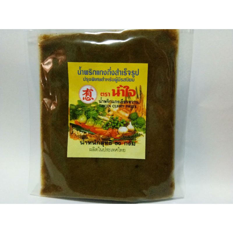 พริกแกงเขียวหวานคีโตตราน้ำใจ100กรัม
