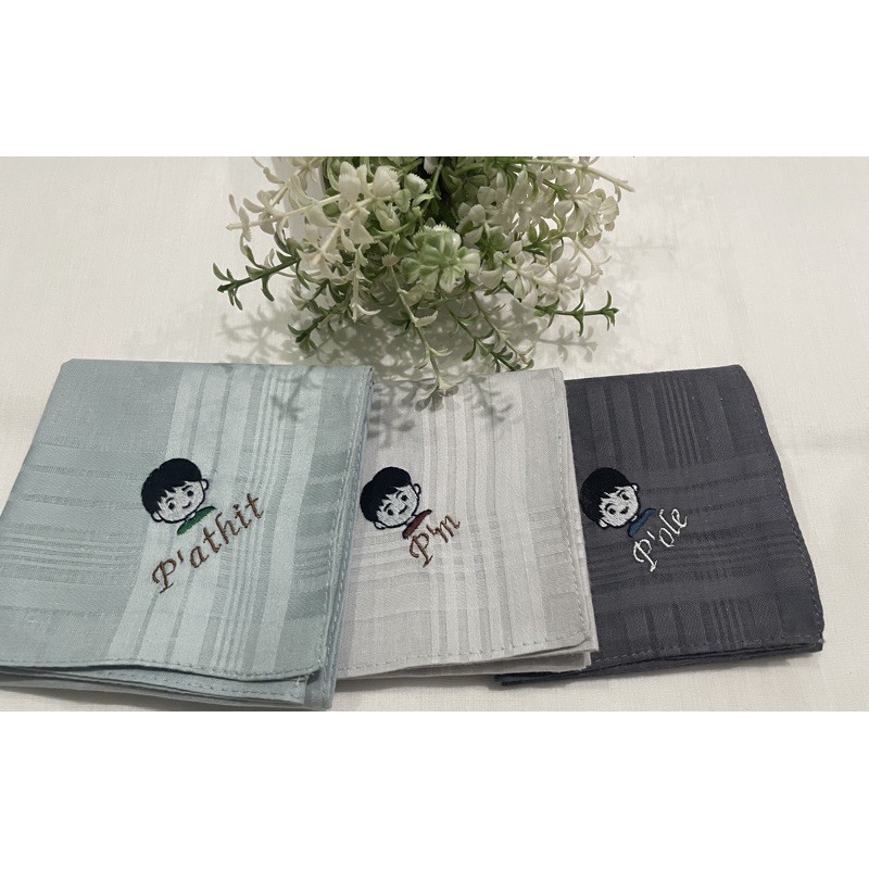 ผ้าเช็ดหน้าปักชื่อ&รูป