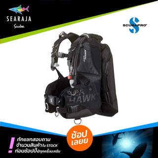 เสื้อบีซีดี ​ SCUBAPRO SEAHAWK 2 BCD