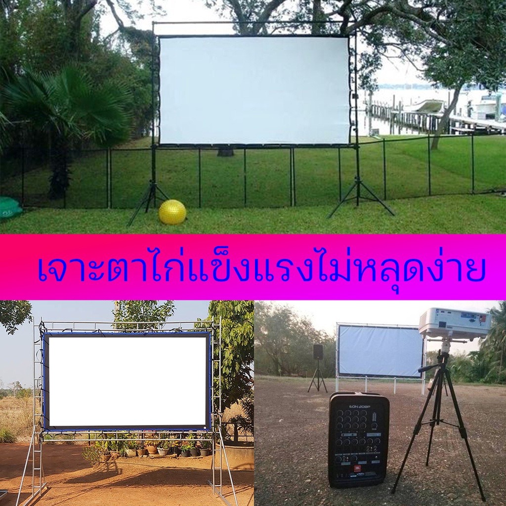 200นิ้ว สนามหญ้าหน้าบ้าน Projector Screen 4K หลังดำป้องกันแสงทะลุสายแคมปิ้งต้องชอบฉายในห้องนอนลดสูงสุด40%กล้ารับประกัน
