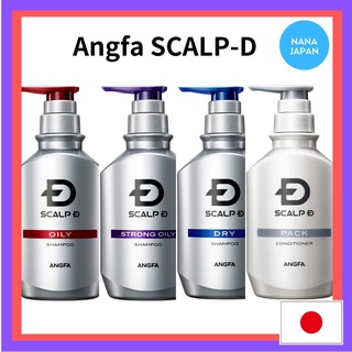 【ส่งตรงจากญี่ปุ่น】Angfa แชมพูและครีมนวดผม Scalp-D