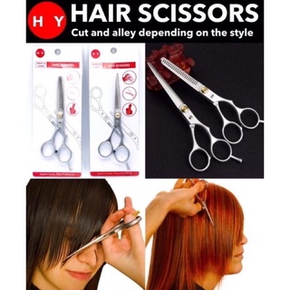 HY Hair Scissors กรรไกรตัดผม สแตนเลส