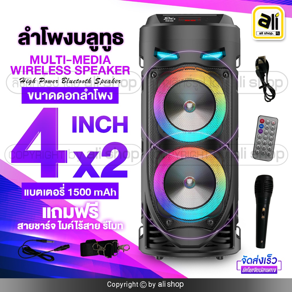 ลำโพงบลูทูธ multi-media wireless speaker ขนาดดอกลำโพง 4x2 นิ้ว กำลังขับ 8Wx2 แบตเตอรี่ 1500mAh Super