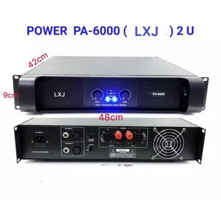 เพาเวอร์แอมป์ power amplifier กลางแจ้ง 900W เครื่องเสียงกลางแจ้ง รุ่น PA-6000