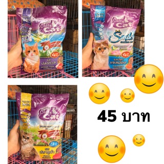 อาหารแมวยี่ห้อcatty cat ขนาด1kg.