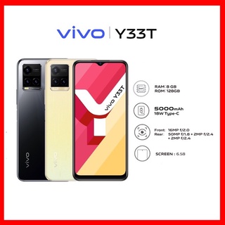 Vivo Y33t (8/128) เครื่องศูนย์