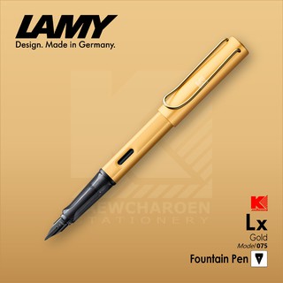 ปากกาหมึกซึม LAMY Lx 075 ด้ามสีทอง (Gold)