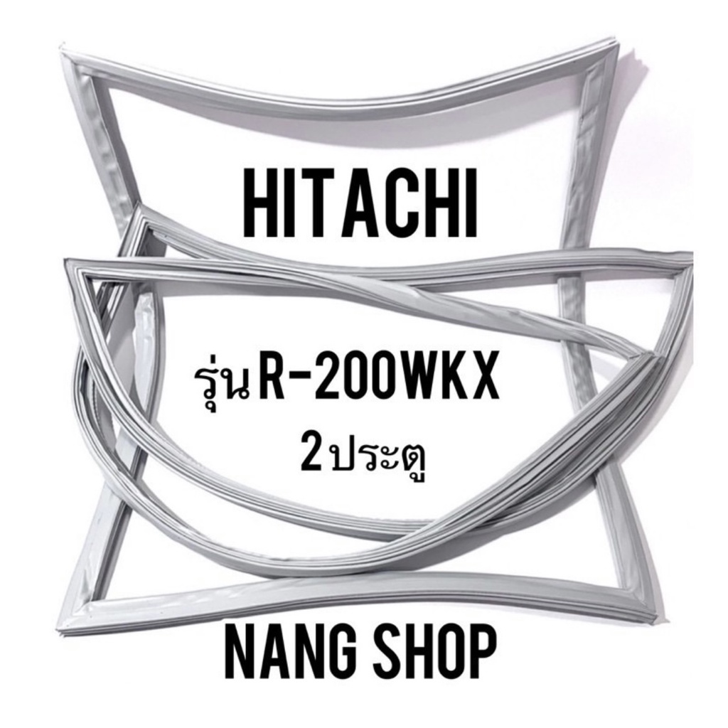 ขอบยางตู้เย็น hitachi รุ่น R-200WKX (2 ประตู)
