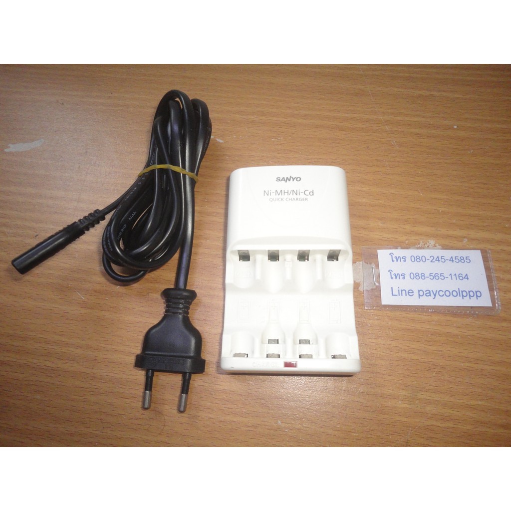 แท่นชาร์จถ่าน AA/AAA เต็มแล้วตัดอัตโนมัติ SANYO Quick Charger แท้ มือ 2