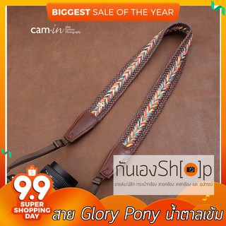 สายคล้องกล้องสวยๆ สีสดใส cam-in Glory Pony Dark Brown